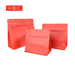 Rubik 'S Kubus Koffieverpakkingstas | Spot Universele Koffieverpakkingstas | <span class=keywords><strong>1</strong></span>/<span class=keywords><strong>4</strong></span> Pond/Halve Pond/<span class=keywords><strong>1</strong></span> Pond Koffieverpakkingszak Sp - Product Image 3