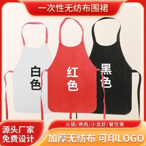 <b>Disposable</b> non-woven fabric <b>apron</b> with logo, suitable for hot pot restaurants, stain-resistant and oil-proof, for adults. - Product Image 5