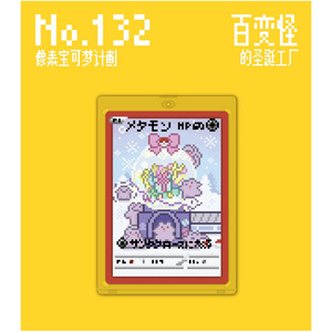 YQ Wholesale – Nouveaux Packs de Cartes Pokémon Fan Art Rares – Cartes Pokémon Japonaises Personnalisées 30ème Anniversaire – Jeu de Cartes à Collectionner DIY Pixels - Product Image 5