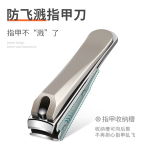 Nail <b>Kit</b> Stainless Steel Portable <b>Manicure</b> Set With Case For Adults - Product Image 3