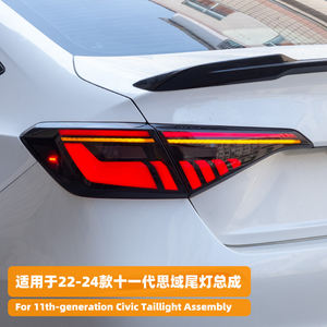 Feux arrière LED pour Honda Civic 2021-2024 11ème génération, clignotants dynamiques, feux <span class=keywords><strong>de</strong></span> recul, antibrouillard, feux arrière <span class=keywords><strong>gauche</strong></span> et droit - Product Image 3