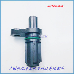 Sensor de Posición del Cigüeñal 12615626 para Gm Buick Chevrolet Sail Saab, Sensor Automotriz Nuevo - Product Image 1