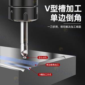 ที่จับเครื่องมือลบคม CNC แบบ 45 องศา TFD สำหรับงานเซาะร่องวี สำหรับเครื่องมือกลแบบโมดูลาร์ - Product Image 4