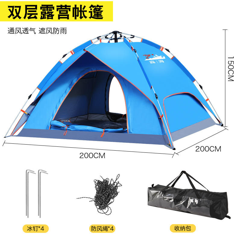 เต็นท์ 1