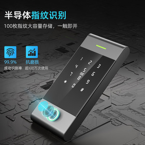 Nissho Fingerprint Access Control Lock Touchscreen RX-MJ01 One-Way Audio Doorplate <b>Clock</b> Machine - Product Image 2