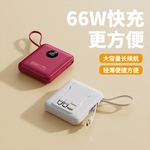 Batterie Externe Portable 22.5W Couleur Macaron 5000mAh 10000mAh à Charge Rapide avec Écran Numérique LED et 4 Câbles de Charge - Product Image 6
