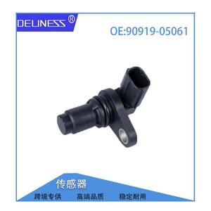 Crankshaft Sensor 90919-05061 For Toyota Lexus Car Engine <b>Position</b> Detection Replacement Part - Product Image 4