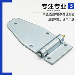 บานพับมาตรฐานเคนเจ รุ่น H แบบ Cl238 5s เหล็กชุบสังกะสี พร้อมจุดเติมจาระบี สำหรับประตูรถบรรทุกตู้คอนเทนเนอร์ - Product Image 3