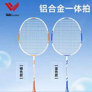 <b>Badminton</b> Set with 2 <b>Badminton</b> Rackets With Backpack Racket Sneakers Double <b>Badminton</b> Racket Set for Adults With Durable - Product Image 2