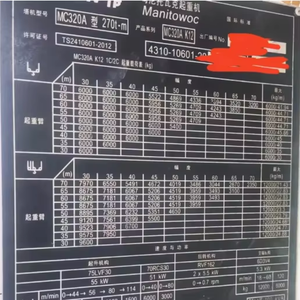 Mesin <span class=keywords><strong>Hoist</strong></span> MC320 derek konstruksi menara bekas 7032-12t Top datar dengan Gearbox Motor & mesin untuk bangunan efisiensi tinggi - Product Image 6