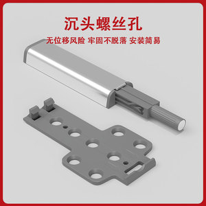 Cabinet Door Rebound Switch Concealed Drawer <b>Latch</b> <b>Push</b> To Rebound Handle Free Spring Mechanism Minimalist Design Easy - Product Image 3