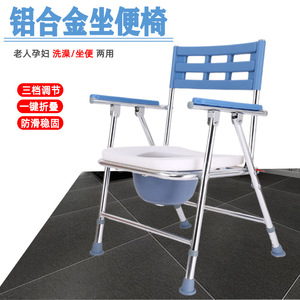Silla de Inodoro Multifuncional con Altura Ajustable y Diseño Plegable para Ancianos, Mujeres Embarazadas y Pacientes con Discapacidad - Product Image 3
