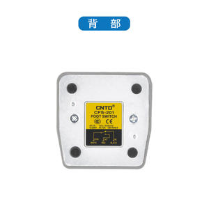 Interrupteur au pied électrique CNTD Changde CFS-201 à réinitialisation automatique, boîtier moulé, 1 m, 10 A avec câble, équipement électrique - Product Image 5
