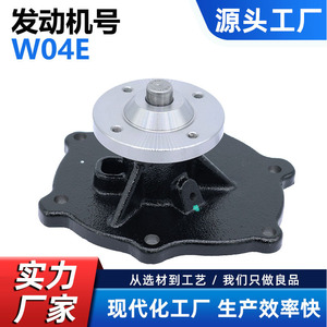 Water <b>Pump</b> For Hino Trucks W04E W04D W04D D 4000Cc 83 96 16100 78011 New Replacement Part - Product Image 5