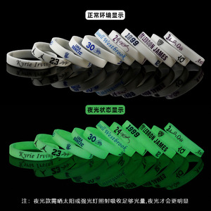 NBA Silicone dây đeo cổ tay phát sáng trong bóng tối Stephen cà ri LeBron James người chơi Dây đeo cổ tay số lượng lớn bán buôn cho người hâm mộ bóng rổ Quà Tặng - Product Image 3