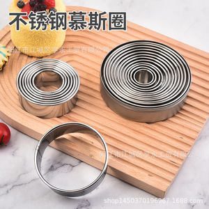 Juego de Moldes para Pastel de Acero Inoxidable, 12 Piezas, Anillo Redondo para Mousse, Cortador de Galletas y Donuts, Herramientas para Hornear, Color Plateado - Product Image 4