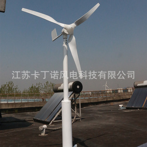 KDN Horizontal Axis Wind <b>Generator</b> 500W 12V For Home Use - Product Image 2