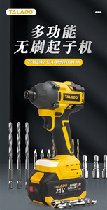 Visseuse à chocs sans fil, batterie Li-ion, charge rapide, légère et portable, pour bricolage à domicile et usage professionnel - Product Image 5