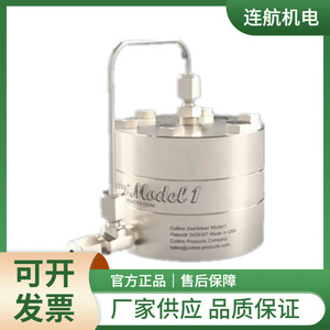 Système de filtration Collins, modèle 9150, cartouche filtrante, filetage NPT 1/2 pouce, industrie chimique - Product Image 3