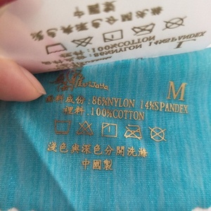 Custom Logo Silicone Washable <b>Iron</b>-<b>On</b> Neck <b>Labels</b> Personalized Stickers Garment Heat Transfer <b>Labels</b> <b>for</b> <b>Clothes</b> - Product Image 3