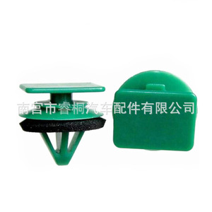 Clip de fixation en plastique pour moulure de seuil de porte Mazda Shuangxuan D10E51SJ3 pour CX 3 MX 5 - Product Image 1