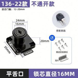Furniture Locks for Desks Wardrobes <b>File</b> Cabinets & <b>Drawers</b>-Bedroom School Gym & Workshop Exterior Use Zinc Alloy Durable Locks - Product Image 4