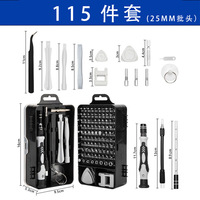 Ensemble de Tournevis 115 en 1 Kit d'Outils de Réparation de Précision Multifonctionnel Transfrontalier pour Téléphones et Lunettes