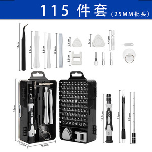 115 trong một tuốc nơ vít thiết lập qua biên giới đa chức năng điện thoại chính xác sửa chữa kính công cụ thiết lập - Product Image 6