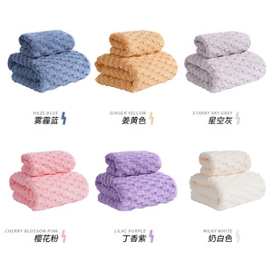 Cloud Fleece Coral Fleece <b>Towel</b> <b>Set</b> 75x35cm 140x70cm Thick Soft Absorbent Solid Color Home <b>Bath</b> <b>Towels</b> - Product Image 1