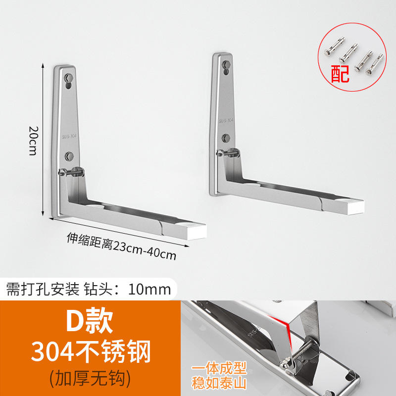 ขายึดเตาอบไมโครเวฟ - รุ่น 304