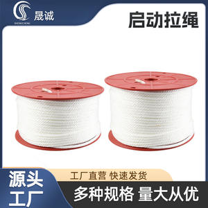 Gasoline Generator Starter <b>Cable</b> 2-6.5KW Ignition <b>Cable</b> with <b>Puller</b> 152/154F/950/168/188F Accessories - Product Image 3