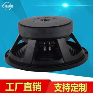 Subwoofer Huiyin Factory 18 pouces 3000W à double aimant et cône en fibre de carbone pour bar et scène - Product Image 4