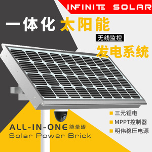 ระบบกล้องวงจรปิดพลังงานแสงอาทิตย์ 5-10W DC12V สำหรับภายนอกอาคาร พร้อมการ์ดหน่วยความจำสำหรับบันทึกภาพเพื่อการรักษาความปลอดภัย - Product Image 5