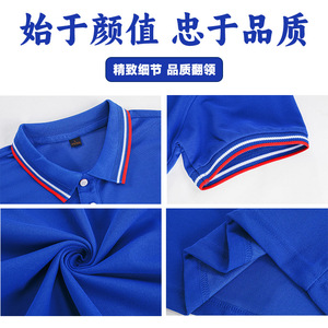 Polo en coton personnalisé, couleur unie, manches courtes, vêtements de travail, chemise publicitaire d'entreprise, confortable et doux pour la peau - Product Image 2