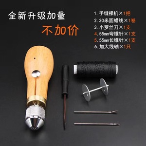 Wood Handle Leather Stitching <b>Tool</b> Diy <b>Hand</b> Sewing Machine For Leather Craft Punching And Sewing Equipment - Product Image 5