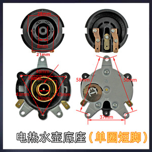 Accessoires pour bouilloire électrique Midea - Coupleur hémisphérique avec base supérieure et inférieure, prise de connexion pour le contrôle de la température - Product Image 3