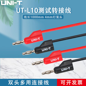Câble adaptateur de test Uni-T 1000 mm, câble de connexion polyvalent à double embout banane - Product Image 5