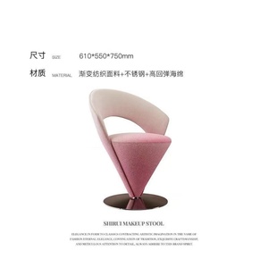Taburete Giratorio de Acero Inoxidable de Diseño Italiano, Moderno y de Lujo, Silla Individual de Diseño, Silla de Espera para Tocador Comercial - Product Image 4