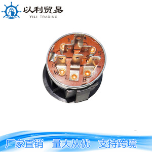 Ltcy สวิตช์จุดระเบิดเครื่องตัดหญ้า117-2221 430-120137-4100 - Product Image 4