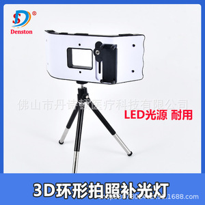 Luz de fotografía dental Dansdon con soporte curvo, trípode para iluminación de teléfono móvil, para uso clínico. - Product Image 3