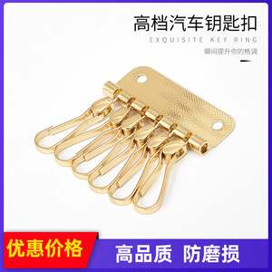 High End 6 Tooth <b>Square</b> Keychain Zinc Alloy Metal Car <b>Key</b> Holder Multi Functional Hardware Accessory Home Use - Product Image 5