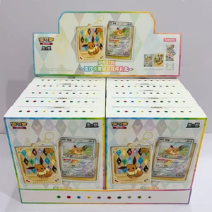 Coffret Cadeau Eeveelution Chinois Simplifié Original, Jeu de Cartes à Collectionner, Édition Terastal Gathering CSV9.5C, Boîte de Boosters Scellée de Collection - Product Image 4