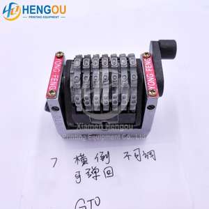 Máquina de numeración de 7 dígitos 22,3 hacia atrás 098765. .. Piezas de máquina de impresión no hundibles de rebote automático - Product Image 6