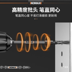 KOMAX Tungsten Steel Screwdriver <b>Bit</b> Set Phillips Head High Hardness Magnetic Ring Non Slip Electric <b>Drill</b> <b>Bits</b> - Product Image 4