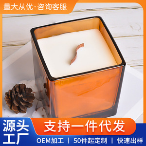 Scented <b>Candle</b> <b>Square</b> Brown Glass Cup Soy Wax Home Decoration Bedroom Ornament - Product Image 5