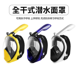 Máscara de Snorkel KND de Cara Completa para Adultos, con una Ventana, Antivaho, Equipo de Buceo Impermeable - Product Image 3