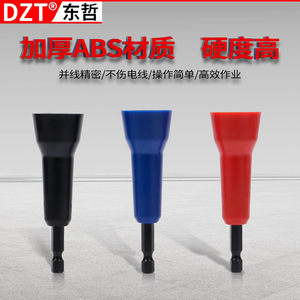เครื่องมือขันสายไฟ Dzt แบบใช้ไฟฟ้า สำหรับขันขั้วต่อ รุ่น 88991 88990 88992 - Product Image 4