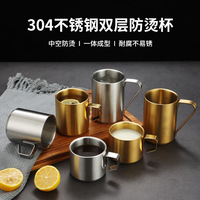 Ensemble de tasses de camping isothermes en acier inoxydable 5 oz à double paroi, anti-fuite, sans BPA, avec couvercle et infuseur à thé, idéal pour les cadeaux d'affaires