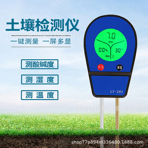 Ly-201 Soil <b>Tester</b> <b>Ph</b> Temperature Humidity Analyzer For Garden Plant Home Use - Product Image 4