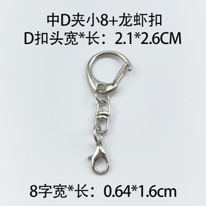 Porte-clés mousqueton en alliage de zinc, rond, en métal, résistant à l'usure - Product Image 3